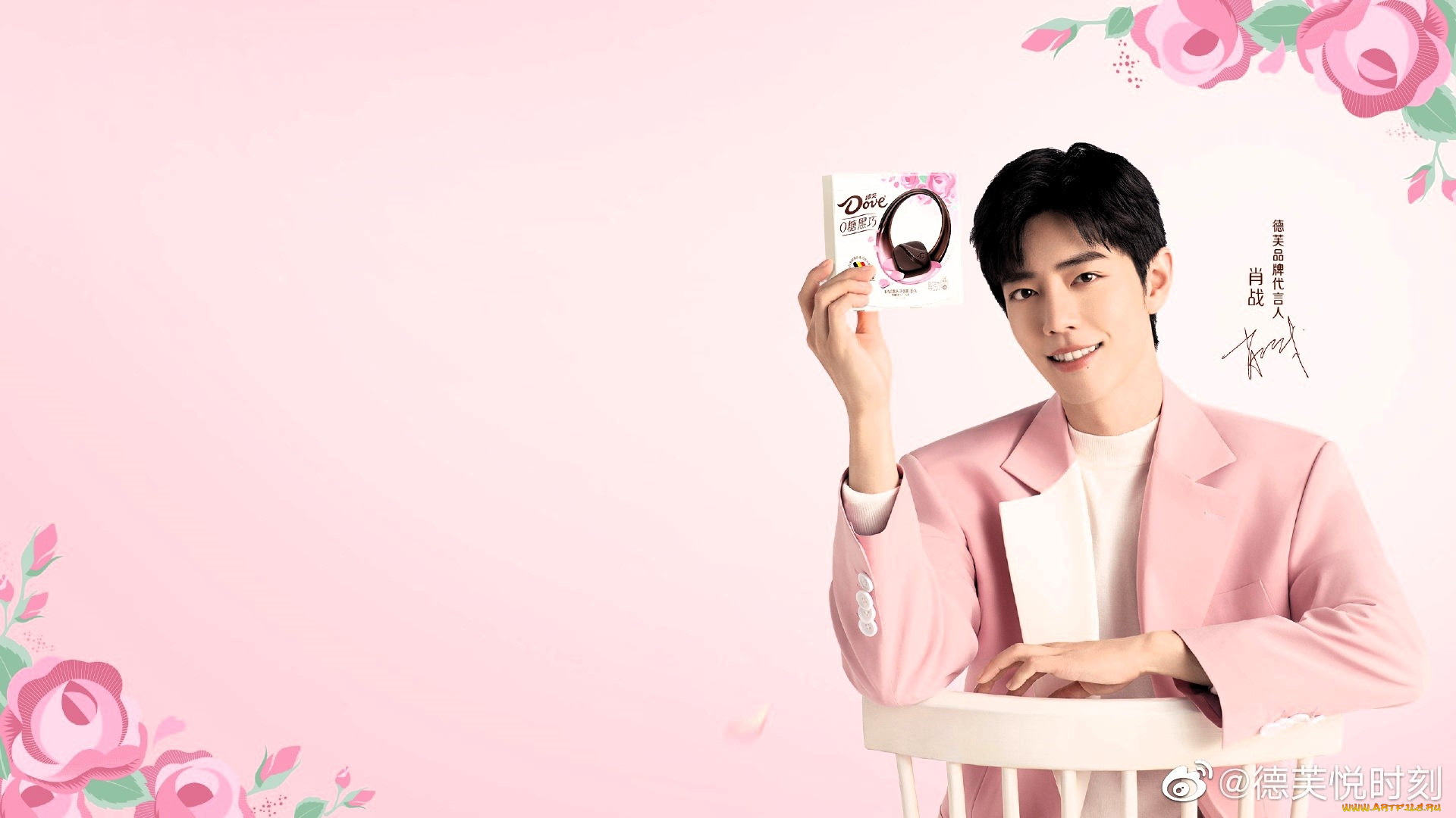 , xiao zhan, , , , , 